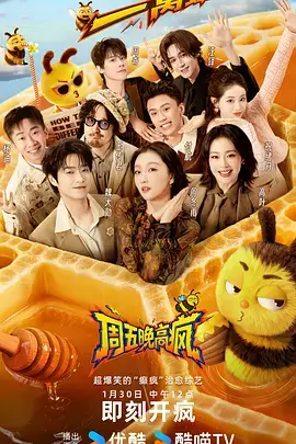 牧神记最新一集 - 异界降临
